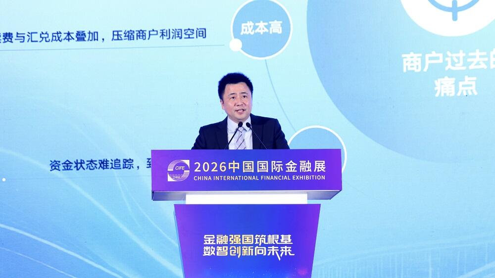义支付总经理左刚