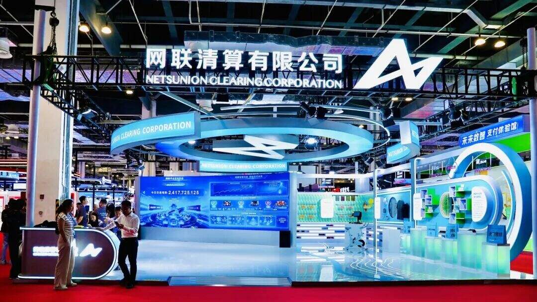星驿付与慧徕店亮相2026中国国际金融展,携手网联清算公司共建智慧场景生态