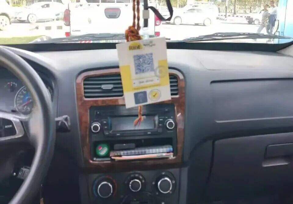 出租车