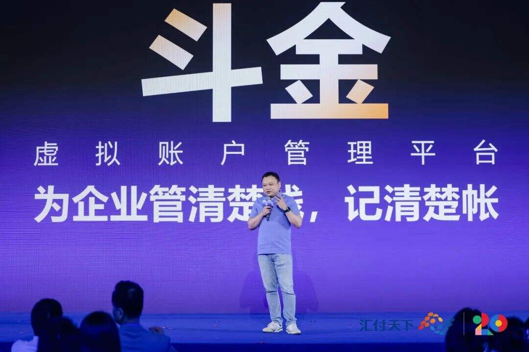 全新账户管理平台