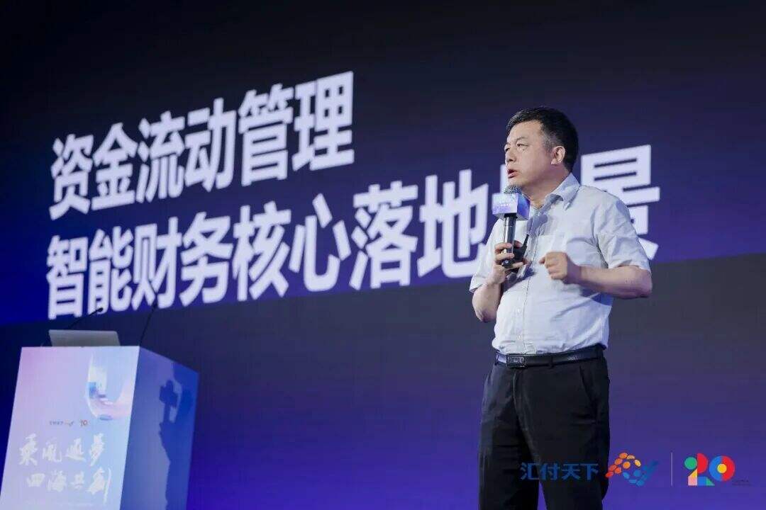 上海国家会计学院智能财务研究院刘勤