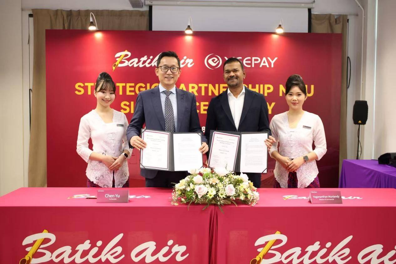 易宝与Batik Air峇迪航空签署战略合作备忘录