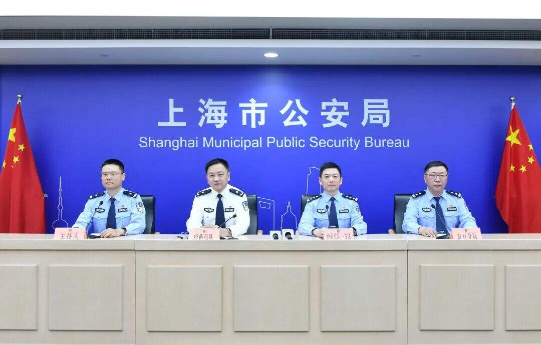 上海公布利用虚拟货币实施跨境非法支付结算案,涉案2亿余元