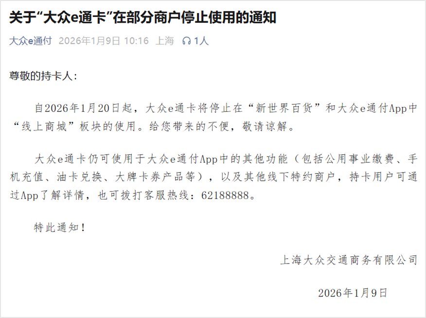 关于