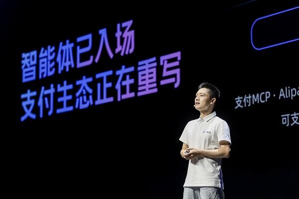 支付宝将推出AI钱包智能体