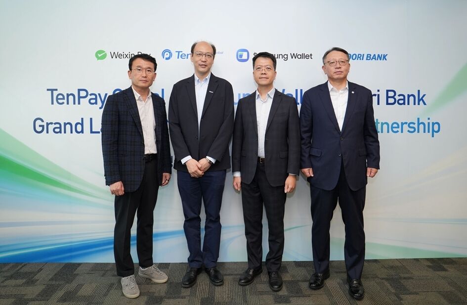 三星、腾讯、友利银行合作,三星钱包支持微信扫码支付